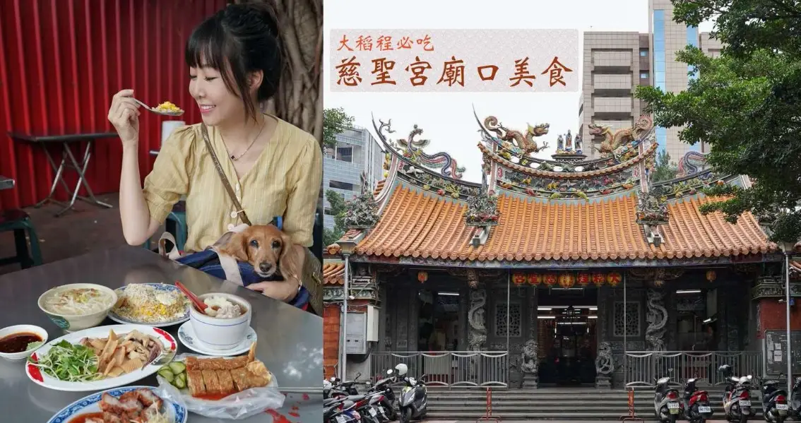 芭樂蜜餞 芭樂蜜餞