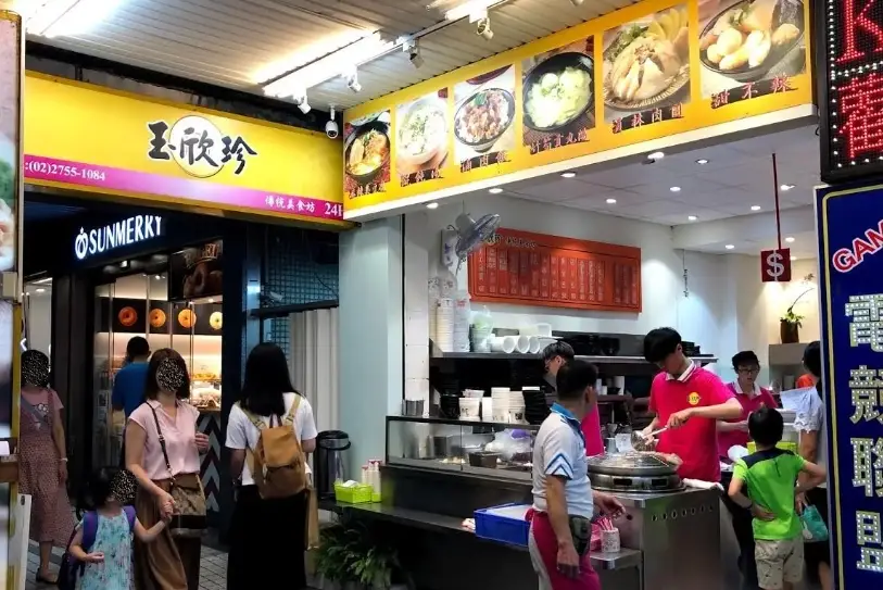科技大樓附近美食