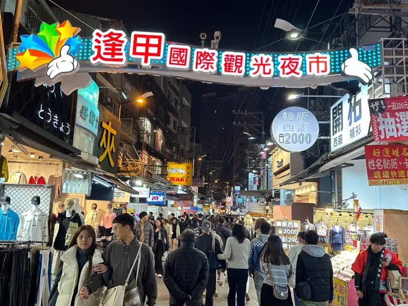 逢甲夜市住宿推薦 逢甲夜市住宿推薦