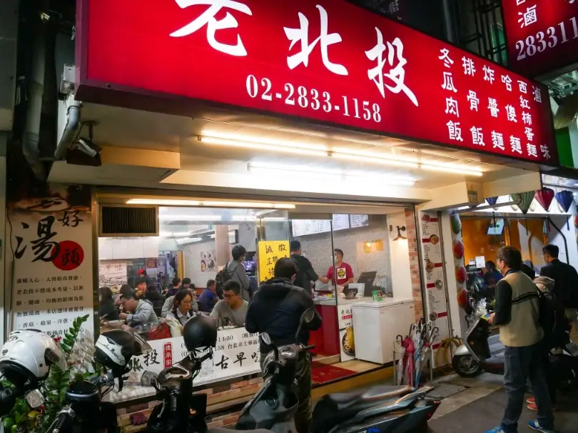 天母美食推薦 天母美食推薦