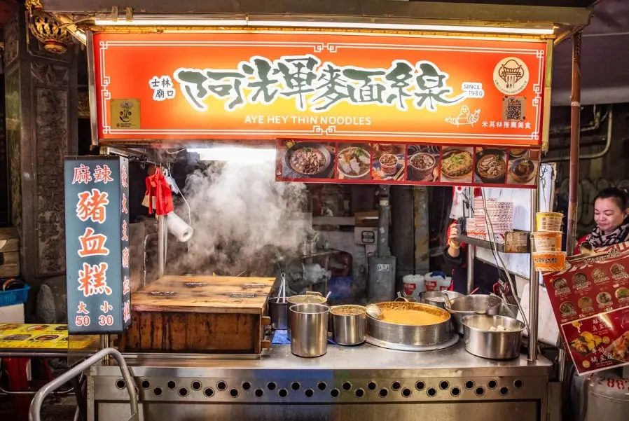 芭樂蜜餞 芭樂蜜餞