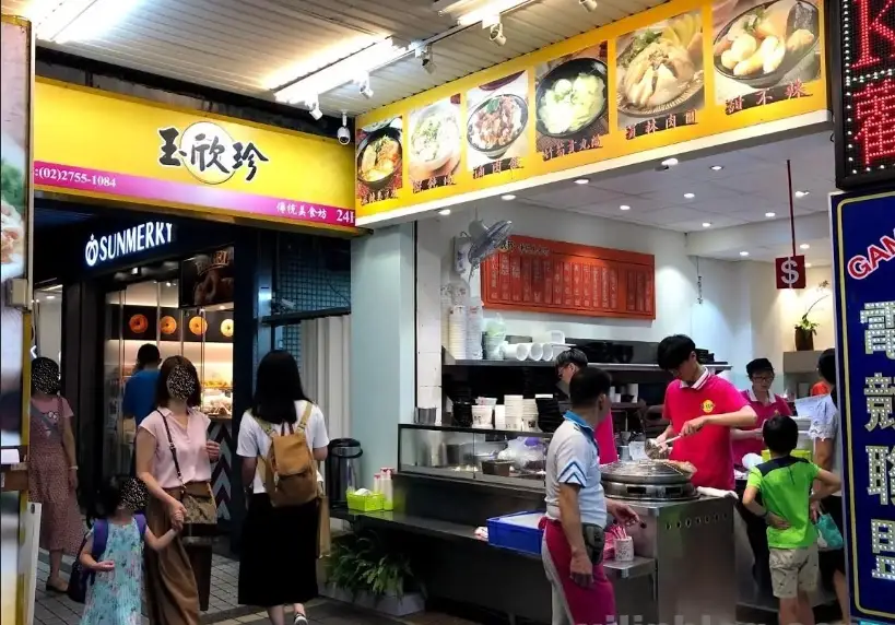 科技大樓站美食