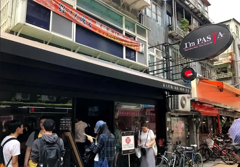 科技大樓站美食