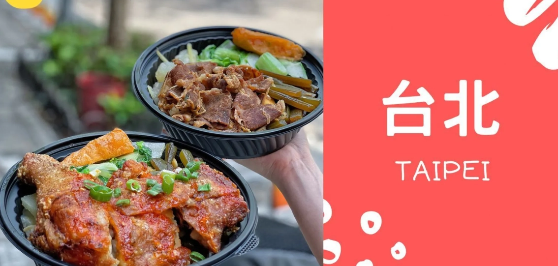 科技大樓附近美食