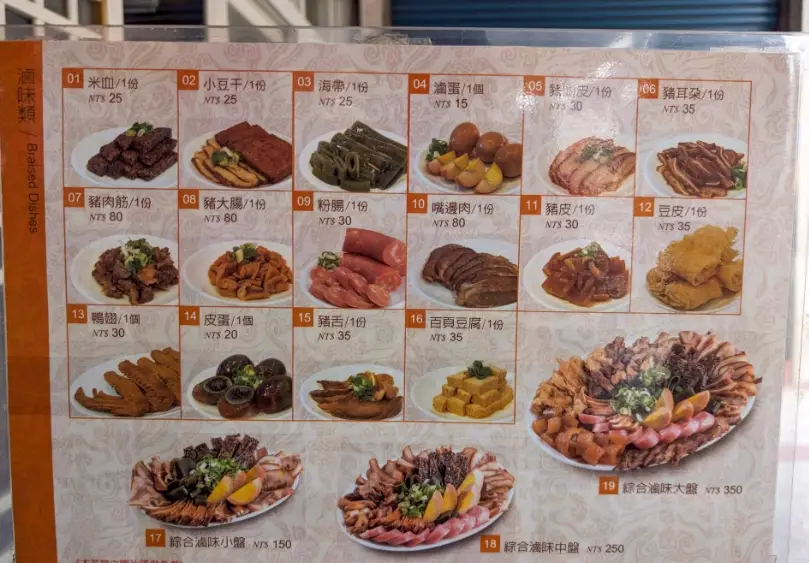 高雄農家樂餐廳