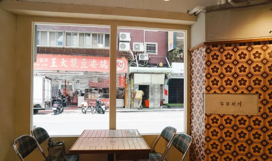 科技大樓附近美食