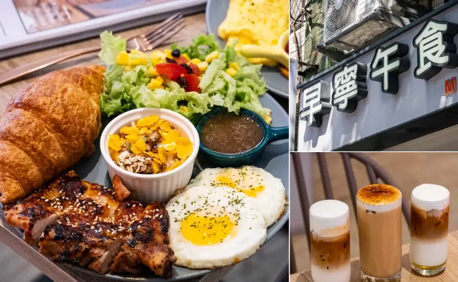 芝山站美食外帶