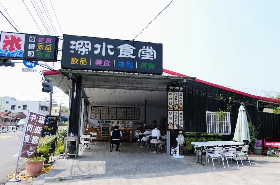 高雄農家樂餐廳