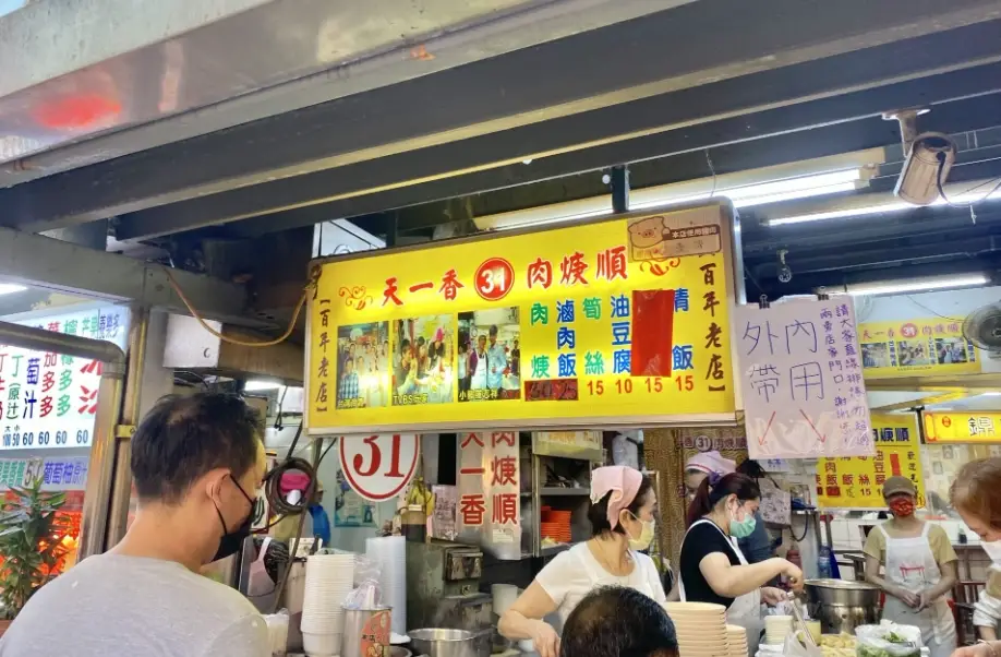 廟口夜市住宿 廟口夜市住宿