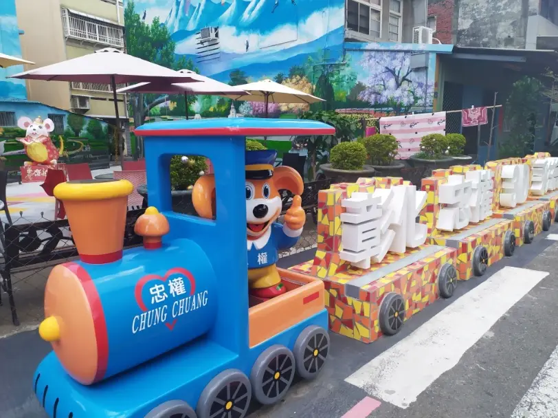 忠貞市場美食 忠貞市場美食