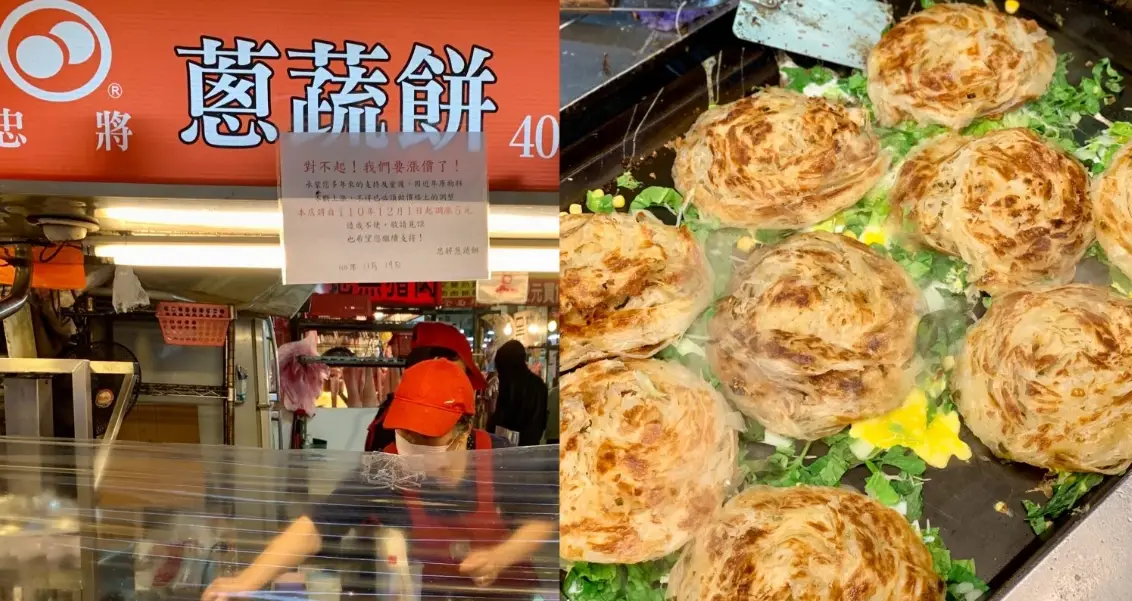甩餅做法 甩餅做法