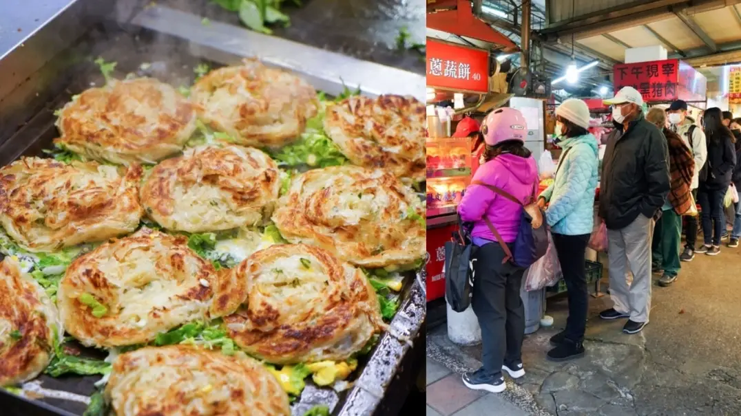 甩餅做法 甩餅做法