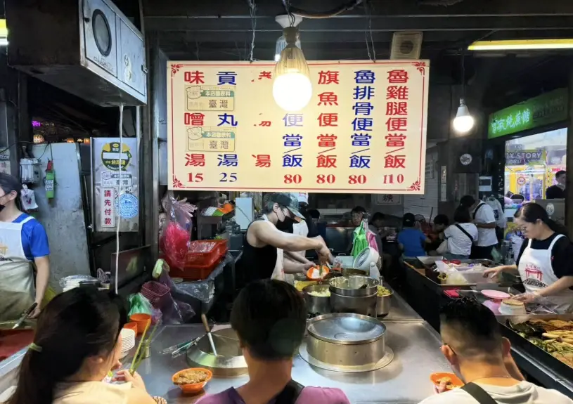 廟口夜市住宿 廟口夜市住宿