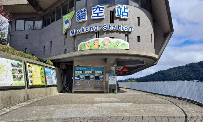 貓空景點