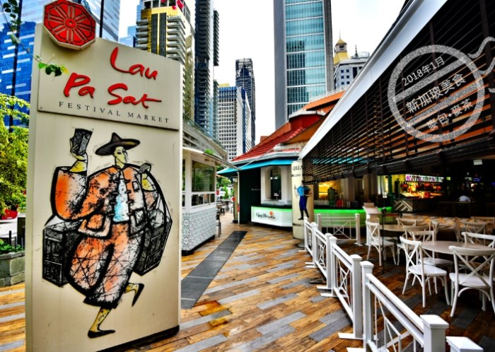 新加坡老巴剎交通