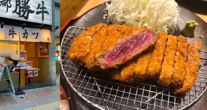 新宿西口餐廳