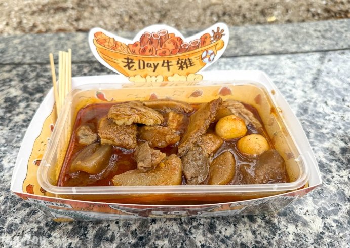 官也街美食推薦